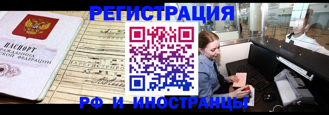 прописка поиск в Клине